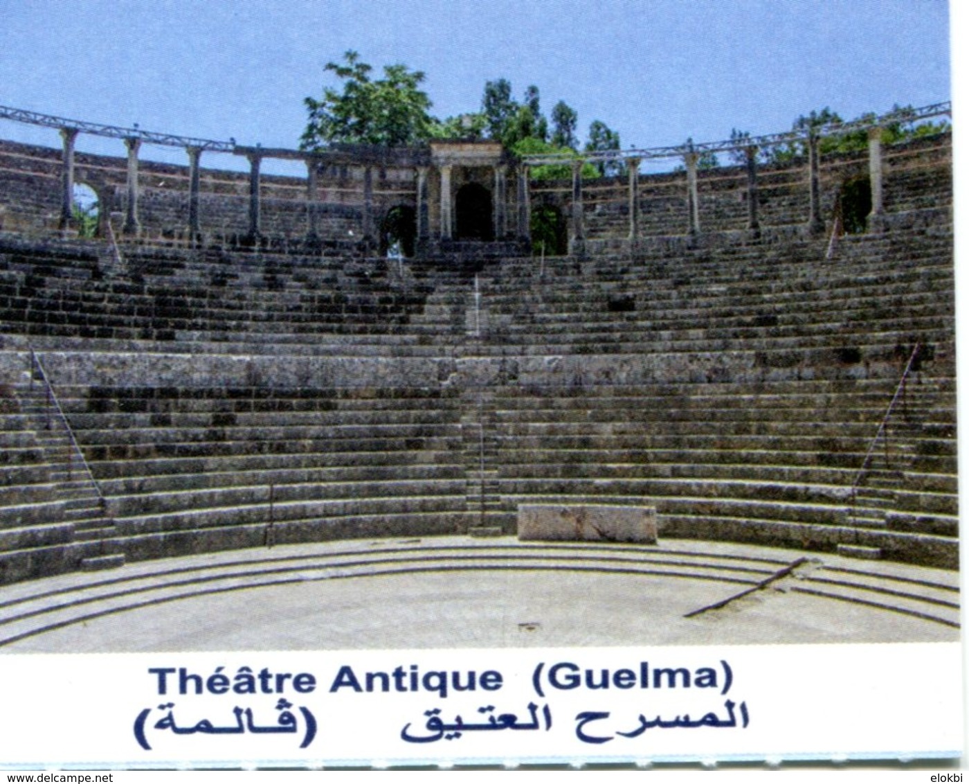 Cité Romaine De Djemila - Parc Archéologique - (Sétif - Algérie) - Tickets D'entrée