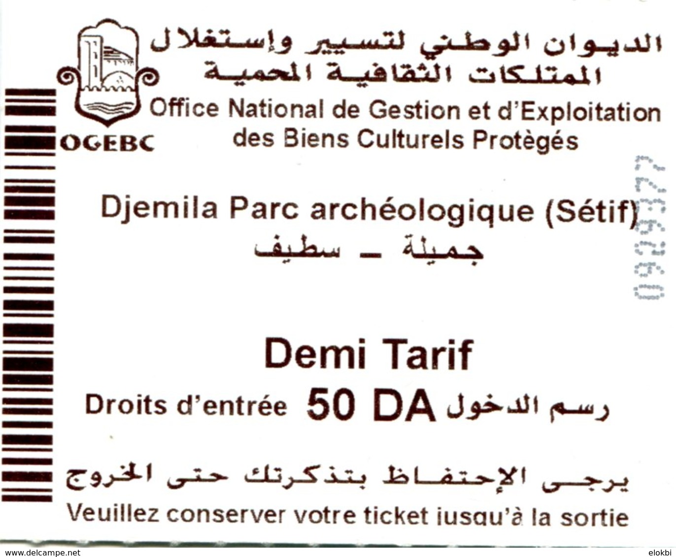 Cité Romaine De Djemila - Parc Archéologique - (Sétif - Algérie) - Tickets - Entradas