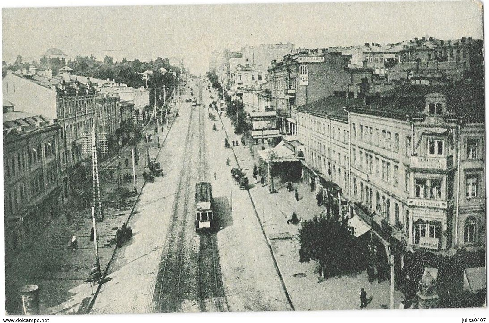 KIEV KIEFF (Ukraine) Vue De La Ville Avenue Tramway électrique - Ukraine