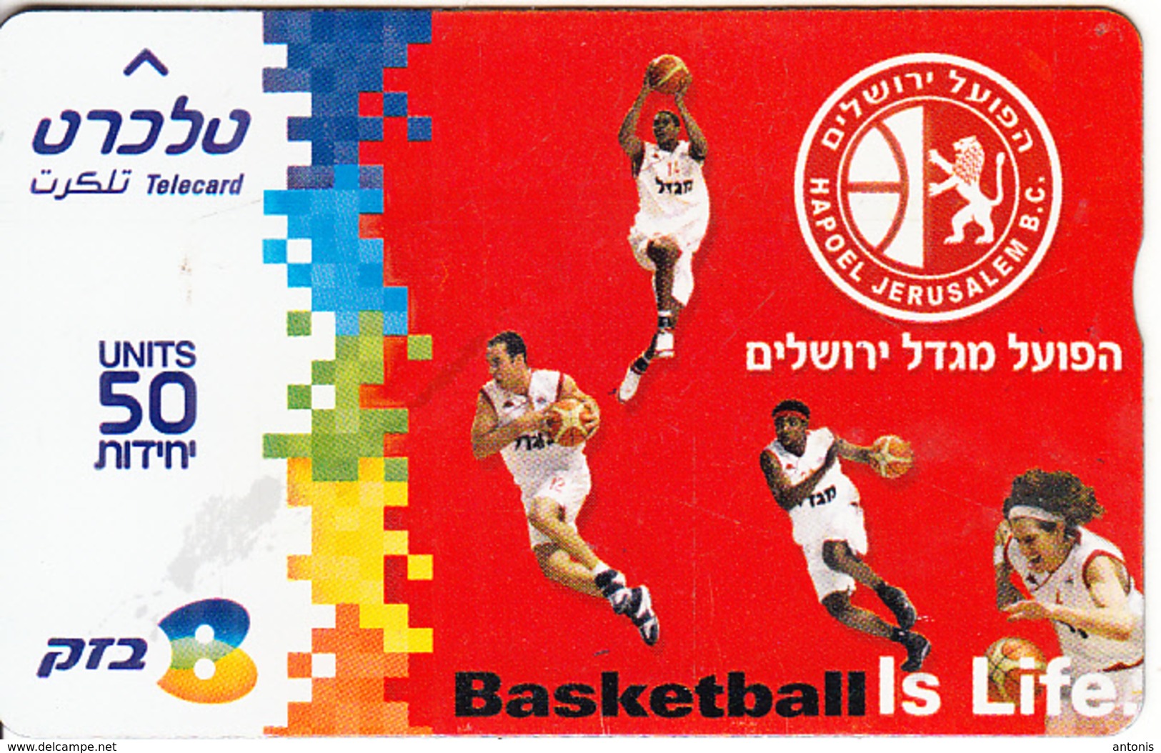 ISRAEL - Basketball I9s Life, Hapoel Jerusalem BC, CN : 604K, 05/06, Used - Sport