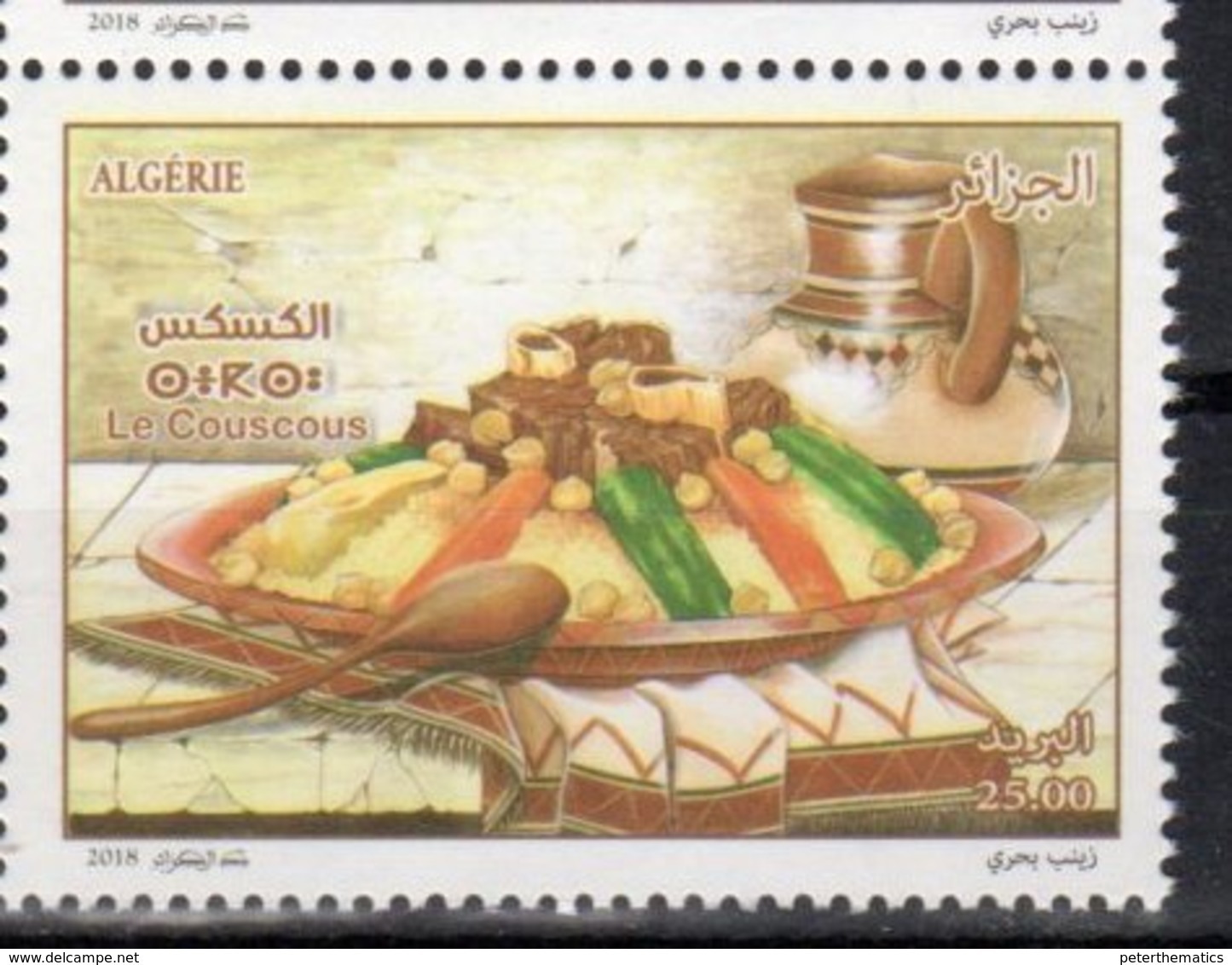 ALGERIA, 2018, MNH,FOOD, COUSCOUS, 1v - Food