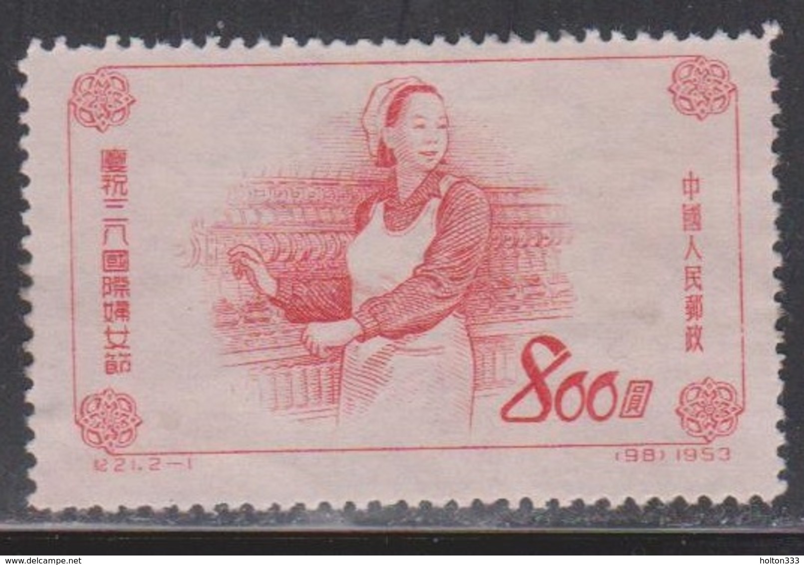 PR CHINA Scott # 175 MNG - Woman Textile Worker - Used Stamps