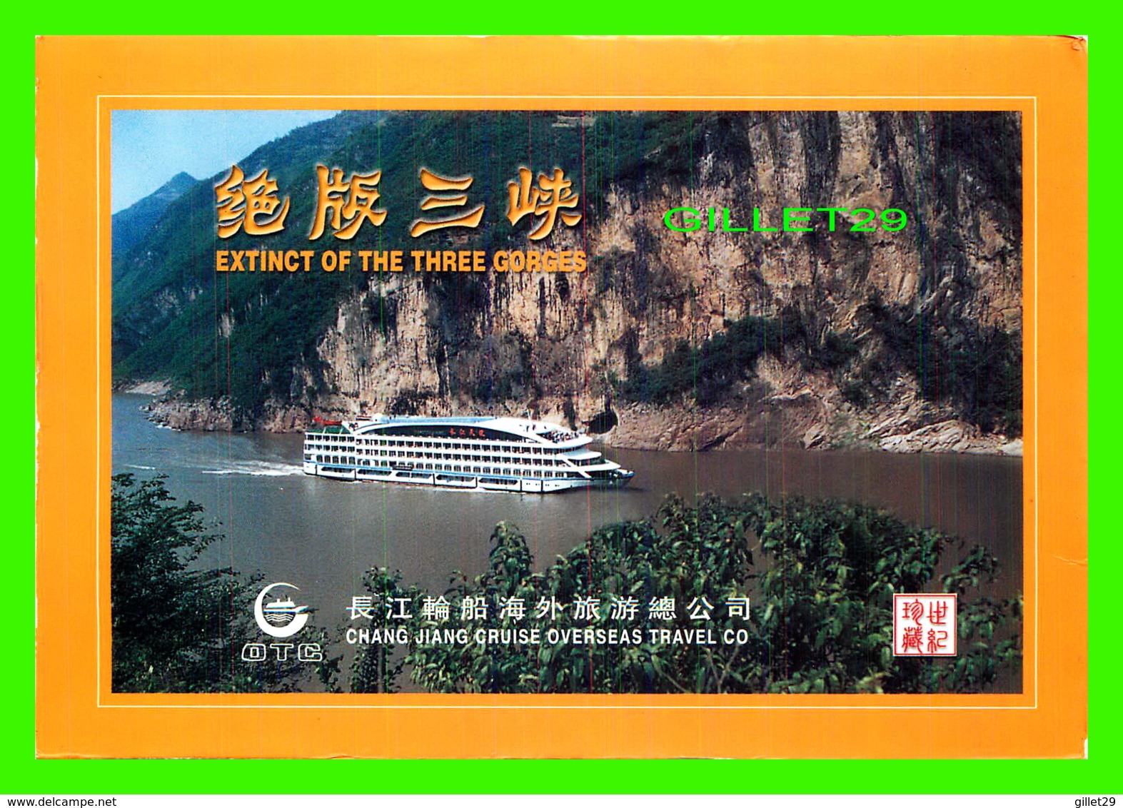 THE THREE GORGES, CHINE - THE CHANG JIANG RIVER CHART - DIMENSION 22 X 16 Cm - - Chine