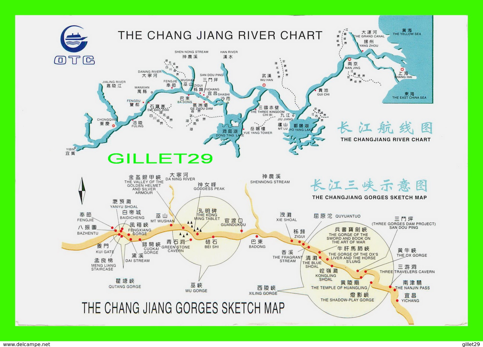 THE THREE GORGES, CHINE - THE CHANG JIANG RIVER CHART - DIMENSION 22 X 16 Cm - - Cina