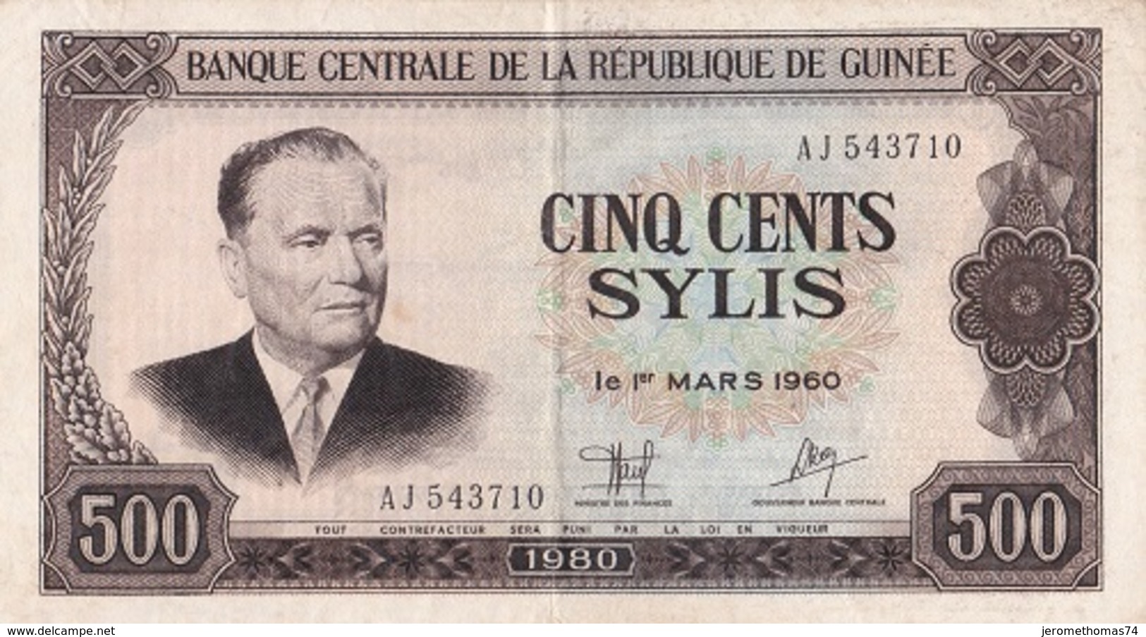 Billet De 500 Sylis De République De Guinée - Guinea