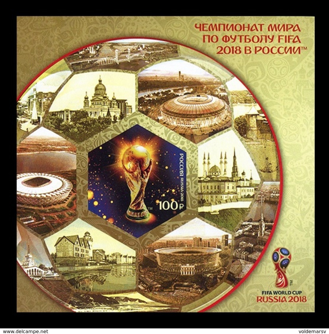 Russia 2018 Mih. 2577B (Bl.261B) Football. FIFA World Cup In Russia (imperf) MNH ** - Neufs