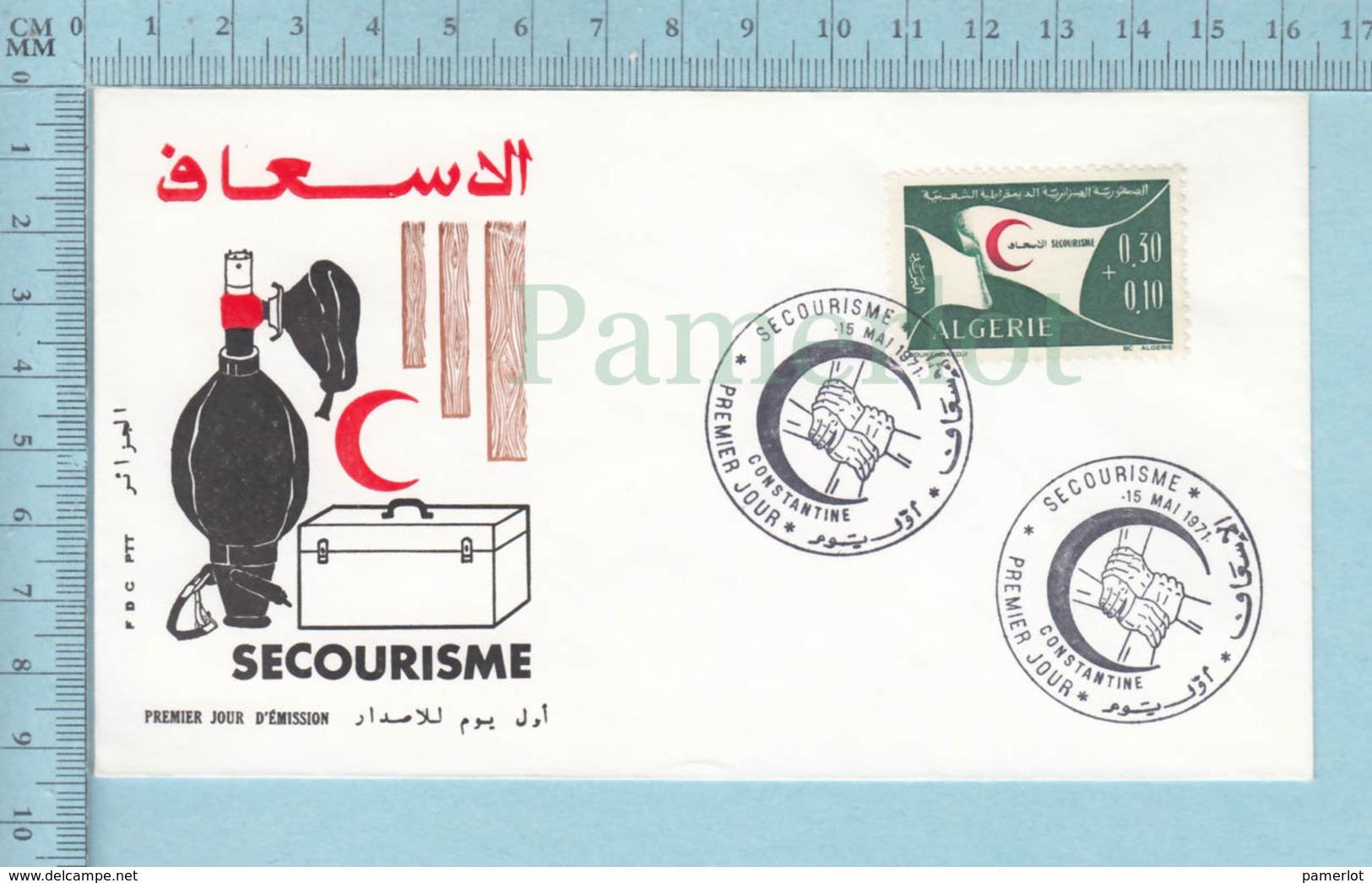 Algerie - FDC 1971, Secourisme, Flame: Secourisme, - Algérie (1962-...)