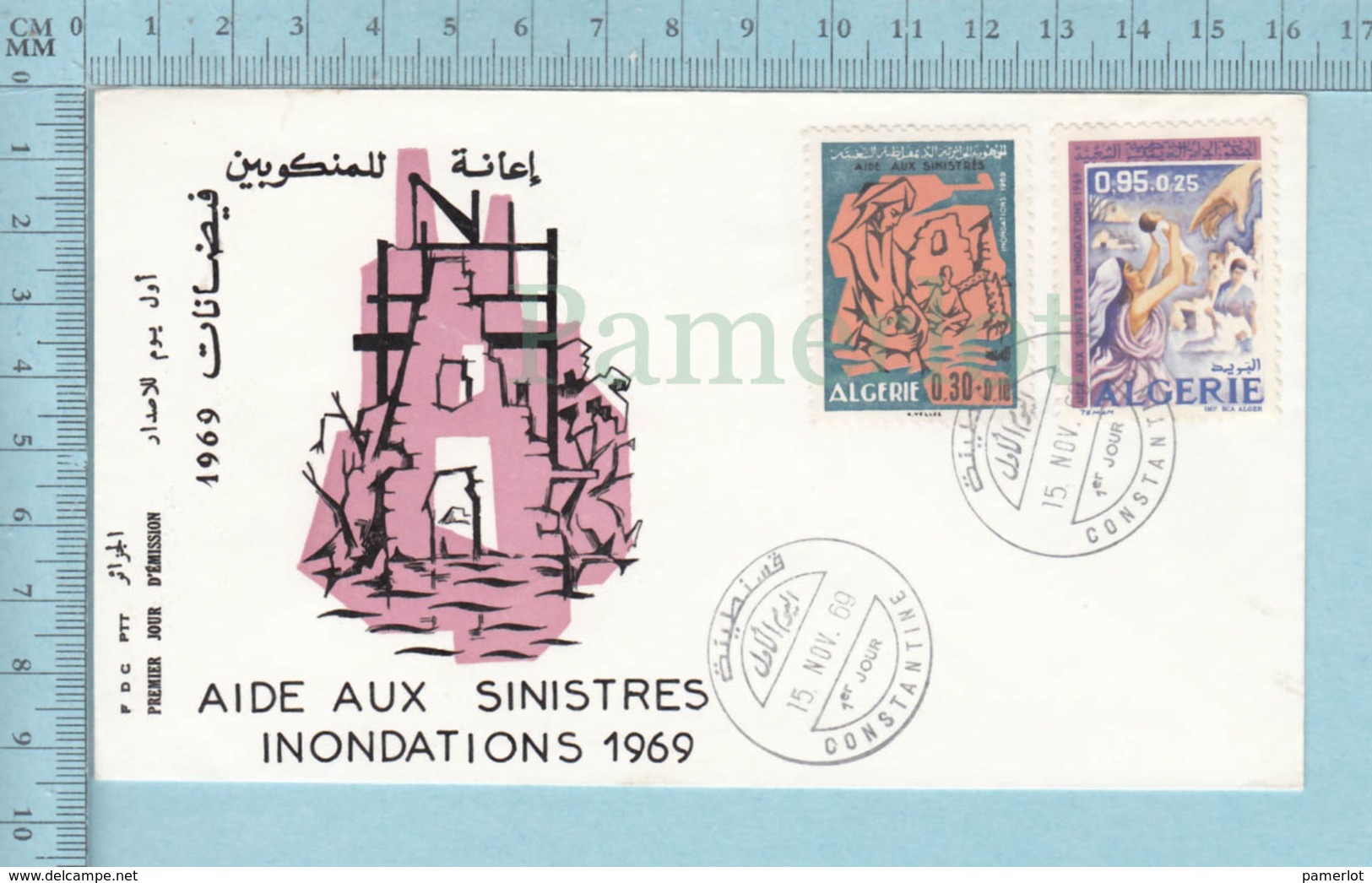 Algerie - FDC PTT, 1969, Flame : Aide Aux Sinistrés Inondation 1969 - Algérie (1962-...)