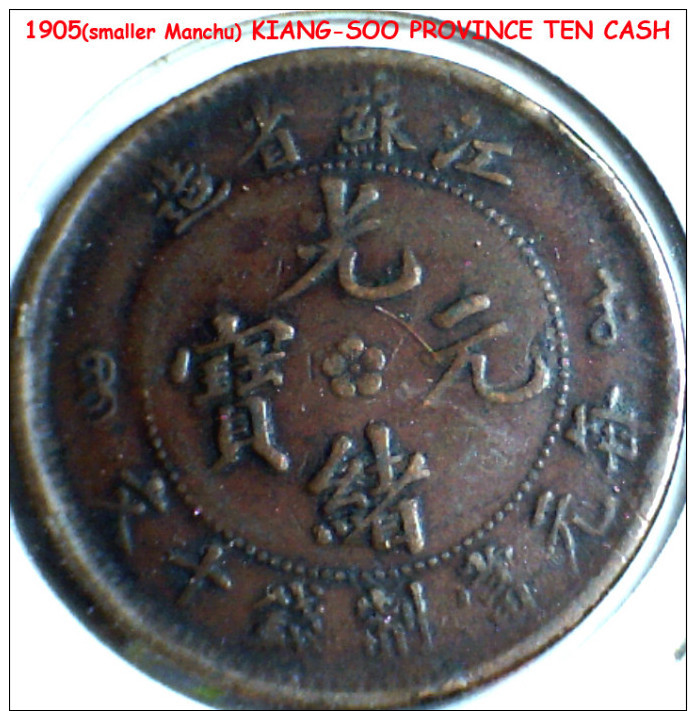 1905,  CHINA, (SMALLER MANCHU)  KIANG-SOO PROVINCE, 10 CASH COIN  **SEE PHOTOS**  (SMALLER MANCHU) - China