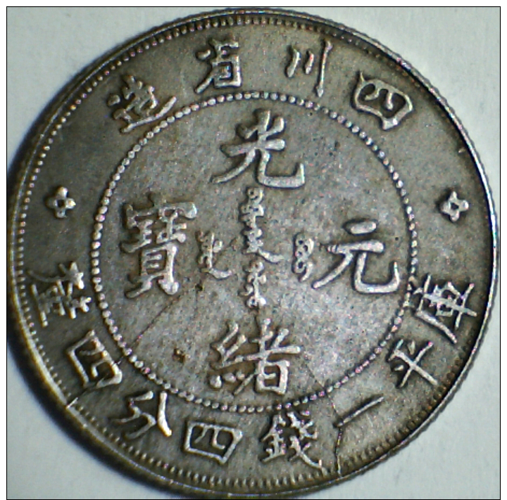 1900'S, CHINA, SUNGAREI PROVINCE, 1 MACE AND 4.4 CANDAREENS  (20 CENTS) DRAGON COIN  **SEE PHOTOS** - China