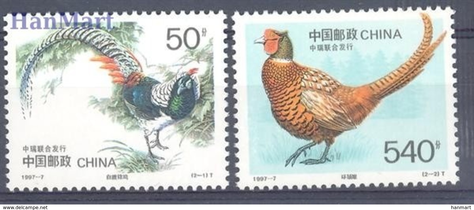 China 1997 Mi 2800-2801 MNH ( ZS9 CHN2800-2801dav144A ) - Gemeinschaftsausgaben