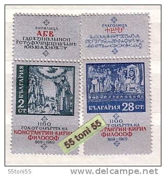 1969 St. Cyril Apostle To The Slavs   2v+ Vignette – MNH  BULGARIA  / Bulgarie - Neufs