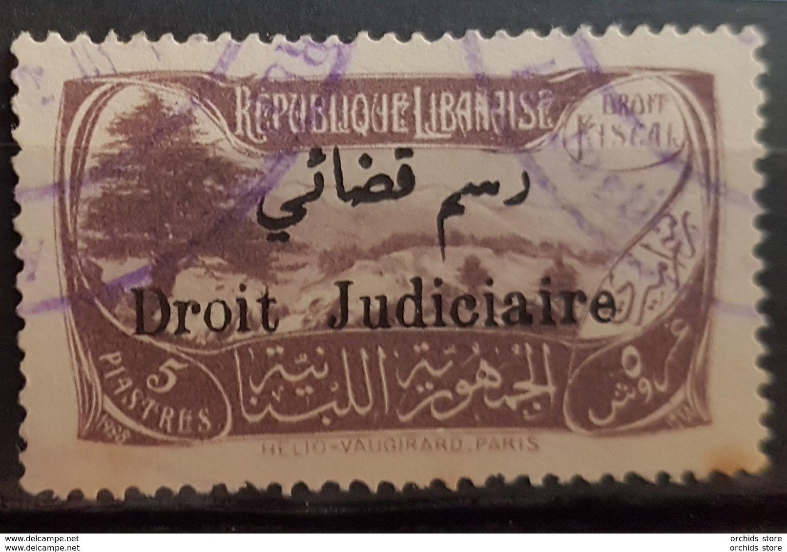 NO11 56 - Lebanon 1932 Cedar & Landscape Design Fiscal 5p Grey Lilac Ovptd Droit Judiciaire Revenue Stamp (Justice) - Lebanon