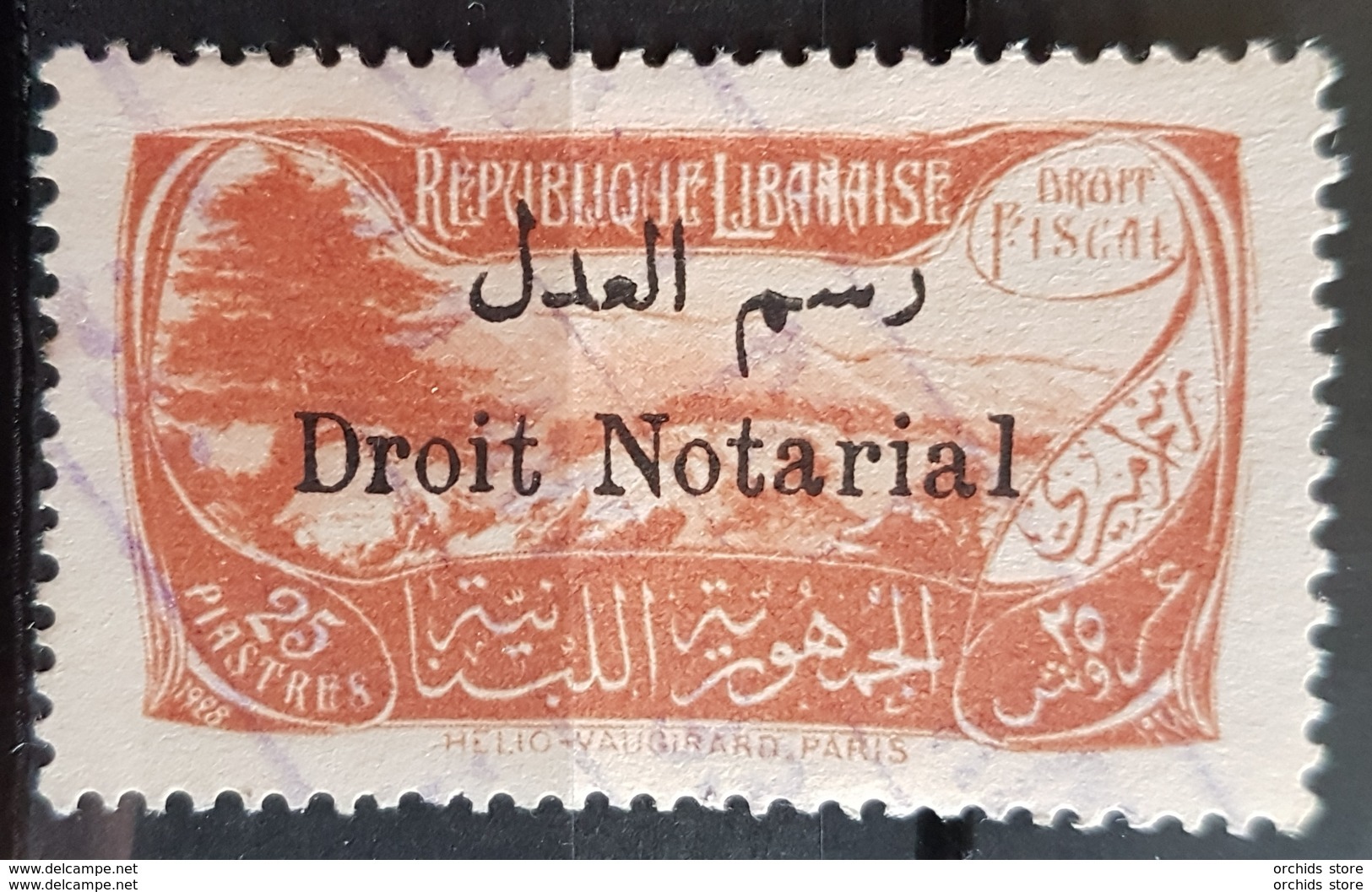 NO11 51 - Lebanon 1931 Cedar & Landscape Design Fiscal 25p Orange Ovptd Droit Notarial Revenue Stamp - RRR - Lebanon