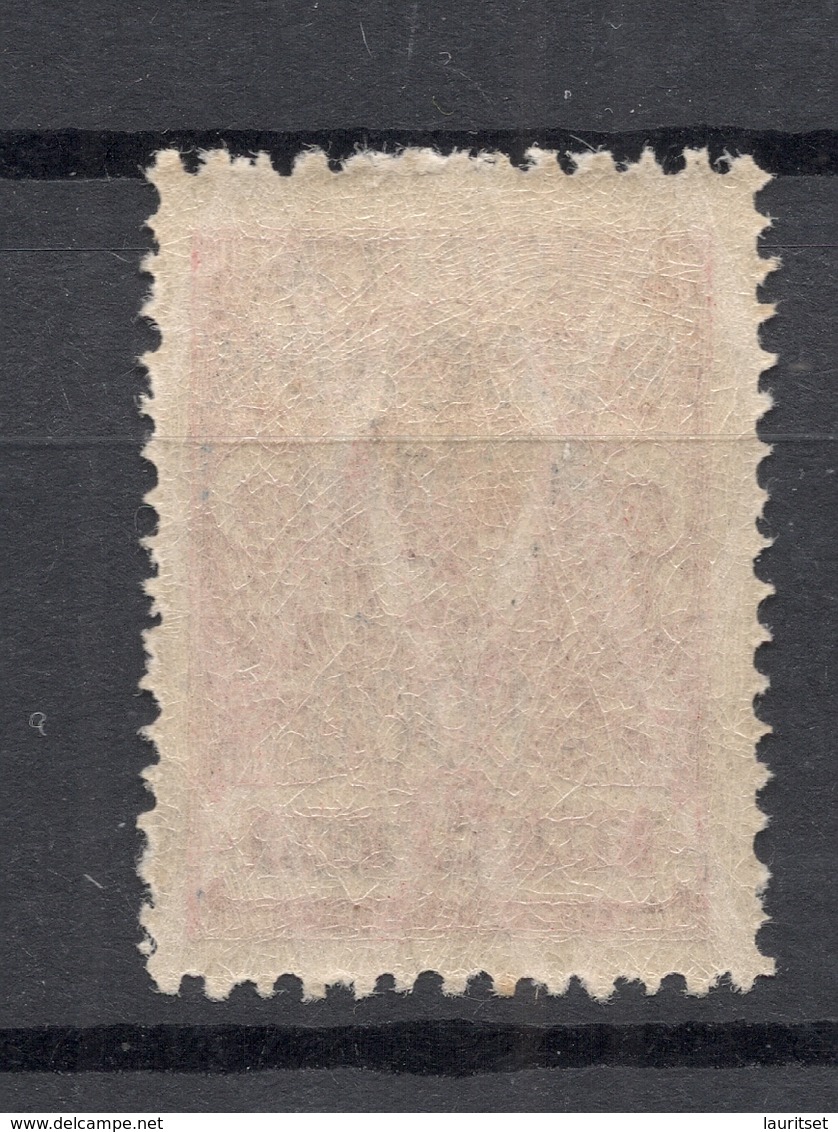 RUSSLAND RUSSIA 1920 ERROR Set Of Of Chalky Stripes Un Gum Side ! Civil War Wrangel Army Camp Post At Gallipoli * - Armada Wrangel