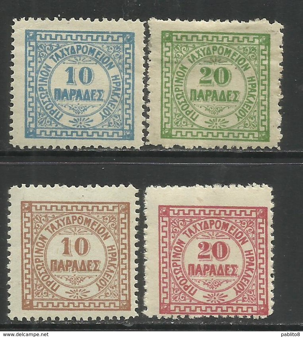 GREECE GRECIA HELLAS 1886 IRAKLION CRETA CANDIA TAXES POSTAGE DUE SEGNATASSE COMPLETE SET MNH ONLY 20 MLH - Creta