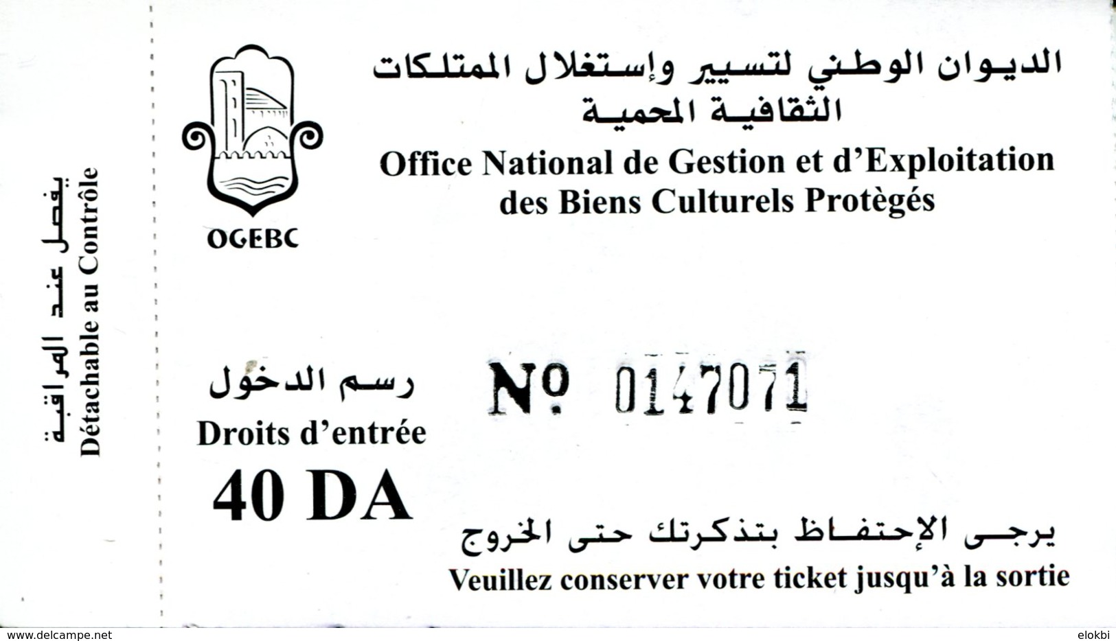 Musée Du Site Romain De Djemila (Sétif Algérie) - Tickets D'entrée