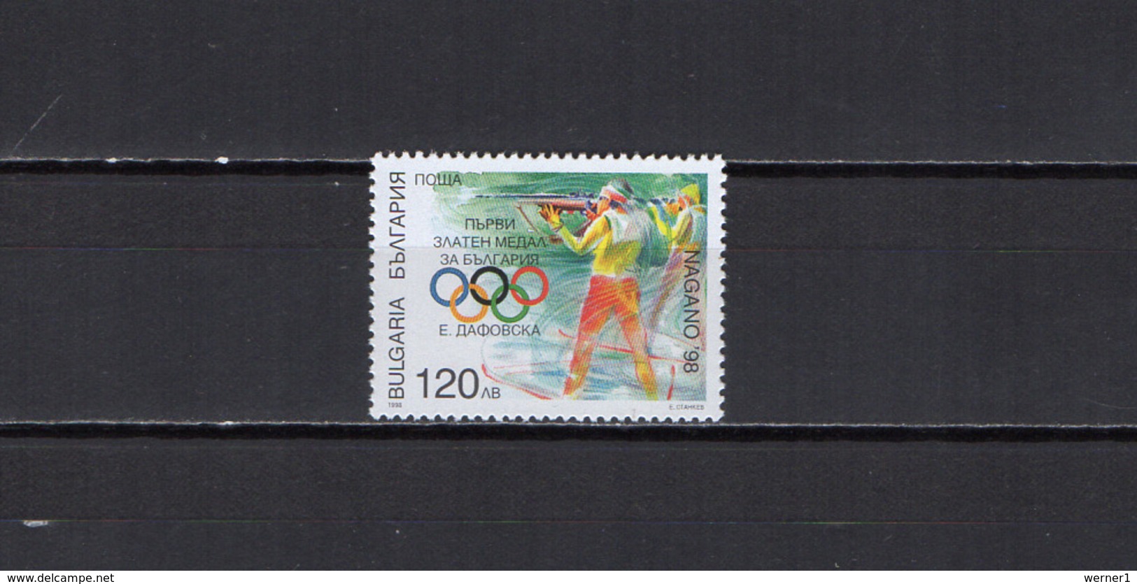 Bulgaria 1998 Olympic Games Nagano, Biathlon Stamp With Winners Overprint MNH - Hiver 1998: Nagano