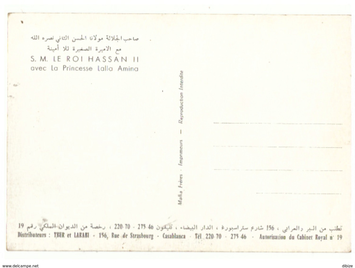 Maroc. 4 Cartes Postales. Photos Et Activités Royales - Autres & Non Classés