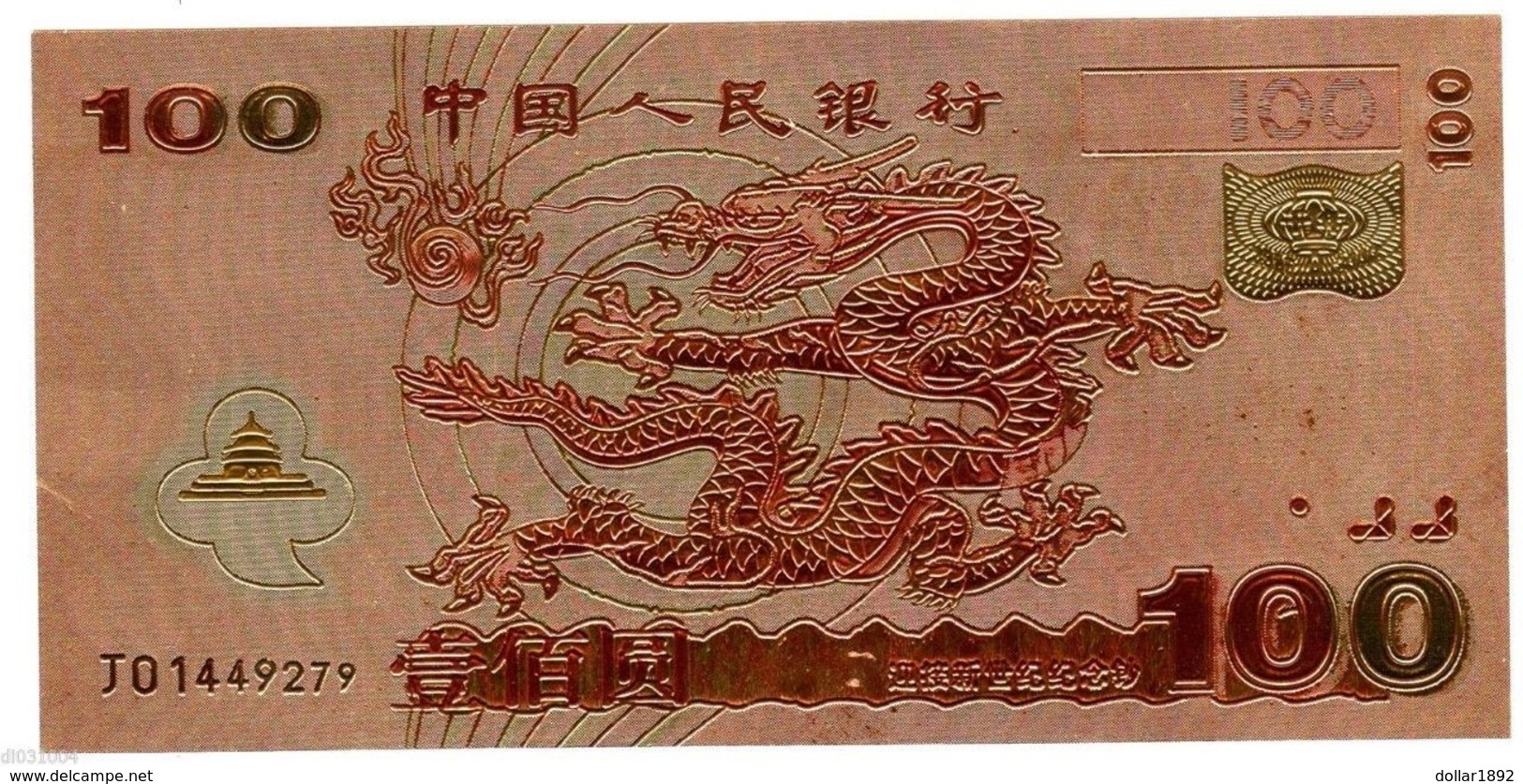 CHINE CHINA Billet 100 YUAN 2000 COMMEMORATIVE DRAGON PLAQUé D'OR NEUF UNC - Chine