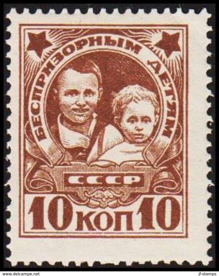 1926. Children Aid. 10 KOP. No Watermark. () - JF307573 - Ongebruikt