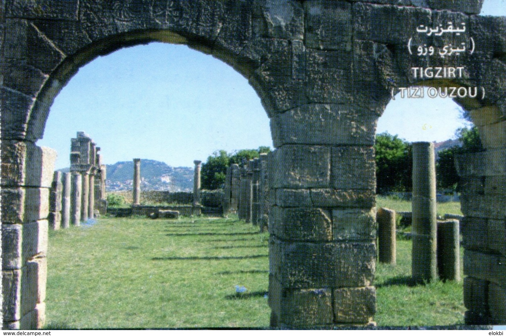 Médracen - Tombeau Numide De Boumia (Batna - Algérie) - Tickets D'entrée