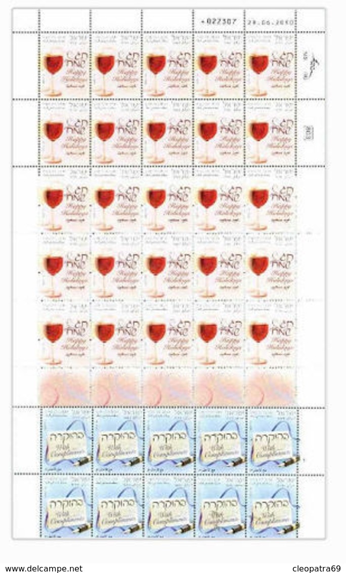 ISRAEL 2010 FULL SHEETS ( 2 ) HOLIDAYS WINE LETTER WRITTING PEN  S12787-1 - Nuevos (con Tab)