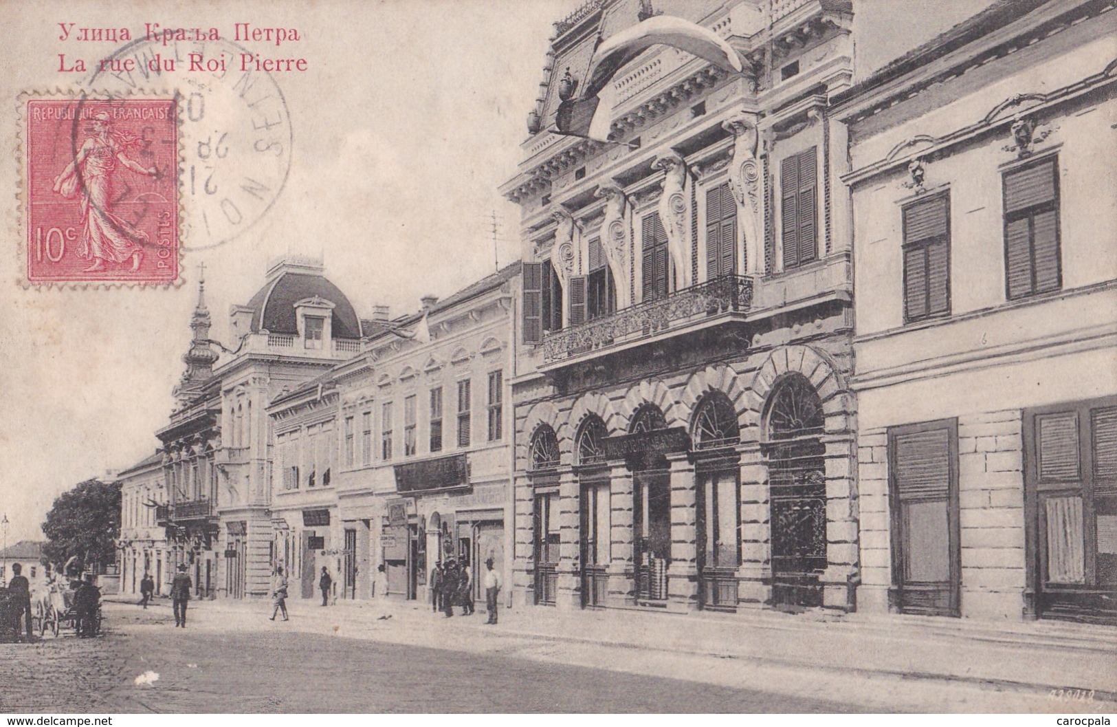 Carte 1907 SERBIE ? / LA RUE DU ROI PIERRE - Serbie