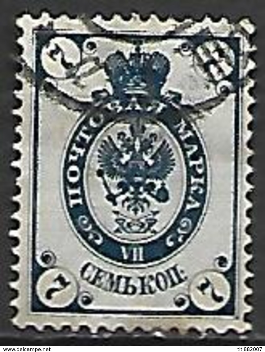 RUSSIE   -   1889  .  Y&T N° 43A Oblitéré. - Used Stamps