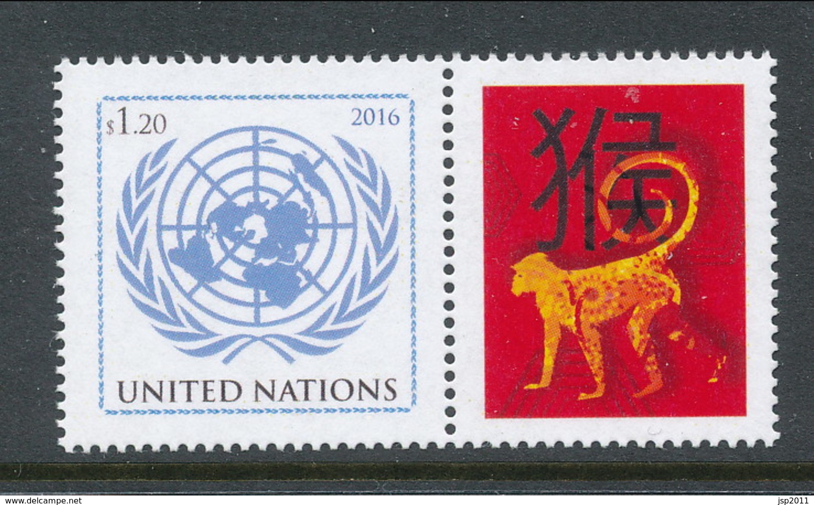 UN New York 2016. Michel # 1499. Chinese Lunar Calendar: Single Stamp With Tab. MNH (**) - Neufs