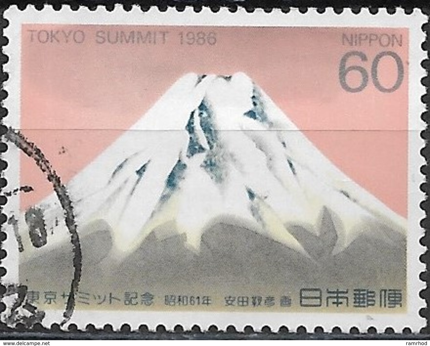 JAPAN 1986 12th Economic Summit Of Industrialized Countries, Tokyo - 60y Mt. Fuji In Early Morning (Yukihiko Yasuda) FU - Oblitérés