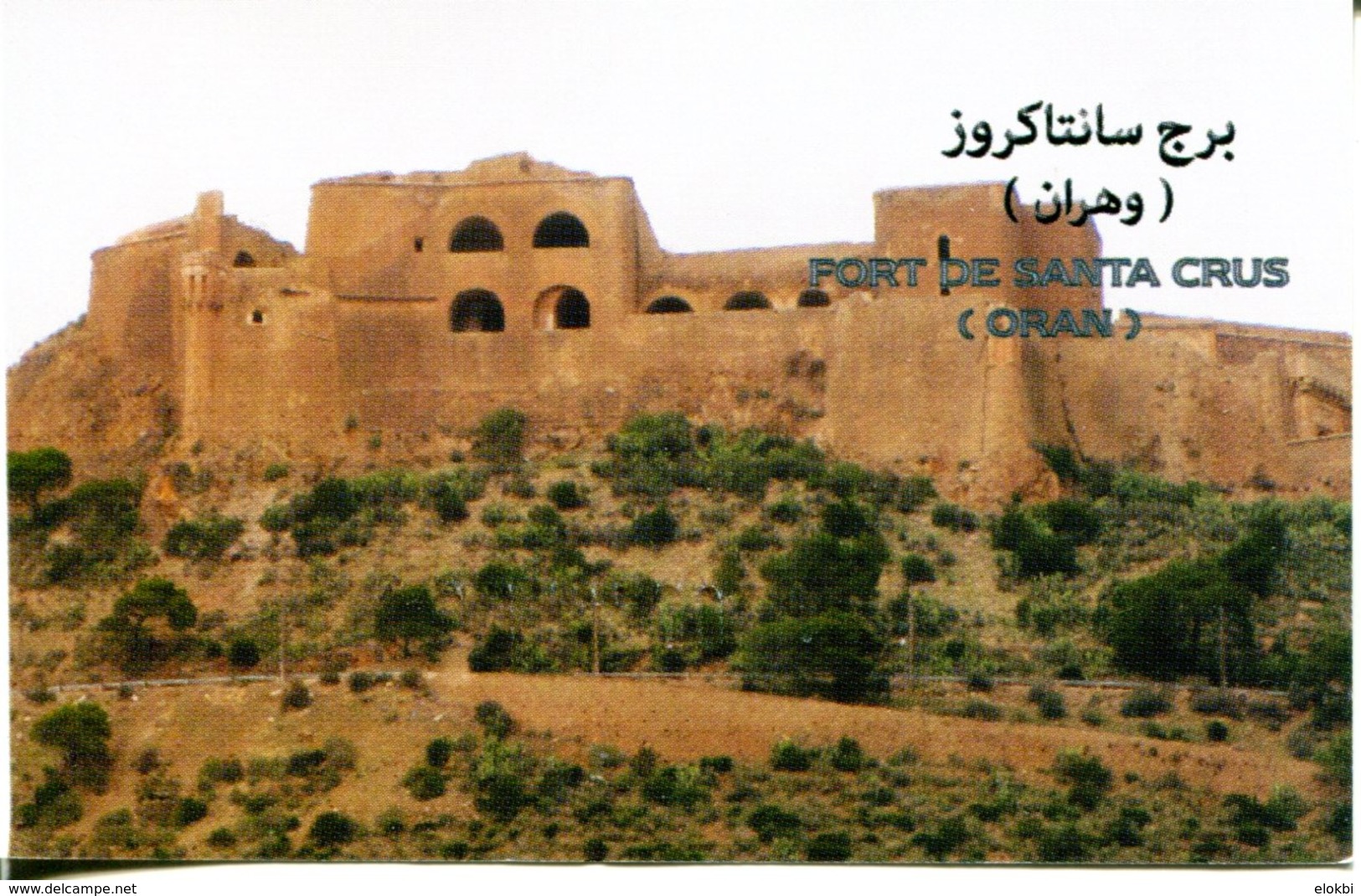 Musée Du Temple De Minerve à Tébessa (Tébessa- Algérie) - Tickets D'entrée