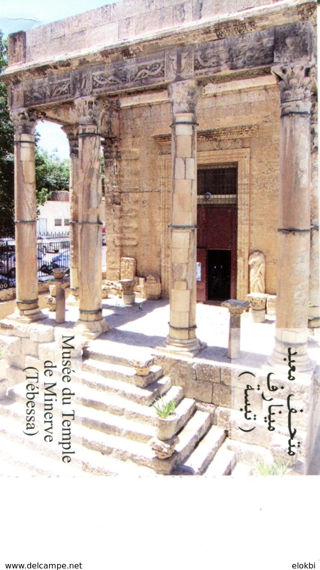 Musée Du Temple De Minerve à Tébessa (Tébessa- Algérie) - Tickets D'entrée