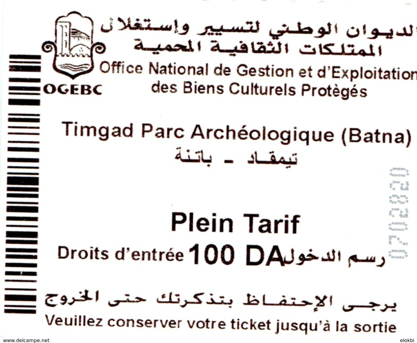 Cité Romaine De Timgad (Timgad - Algérie) - Tickets - Vouchers