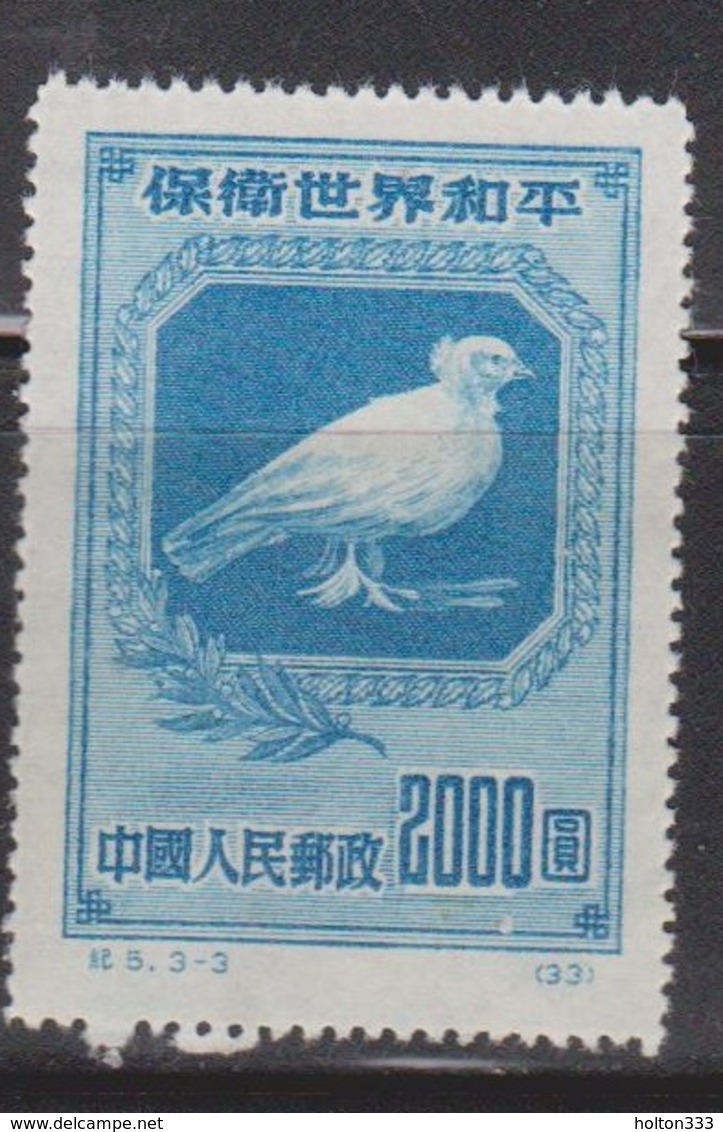 PR CHINA Scott # 59 MNG - Dove Of Peace By Picasso - Used Stamps