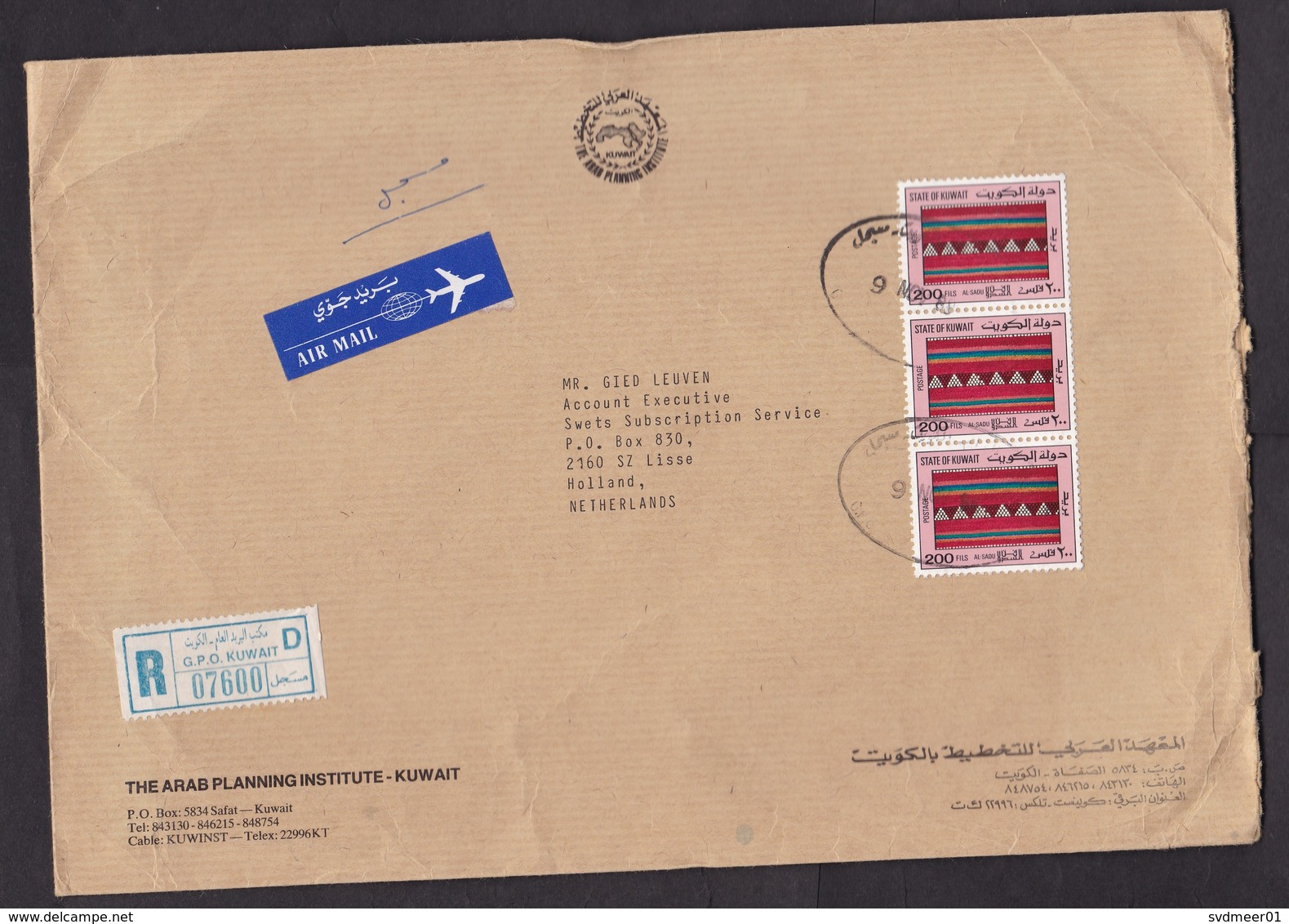 Kuwait: Registered Airmail Cover To Netherlands, 1988, 3 Stamps, R-label GPO, Rare Air Label (minor Creases) - Koeweit