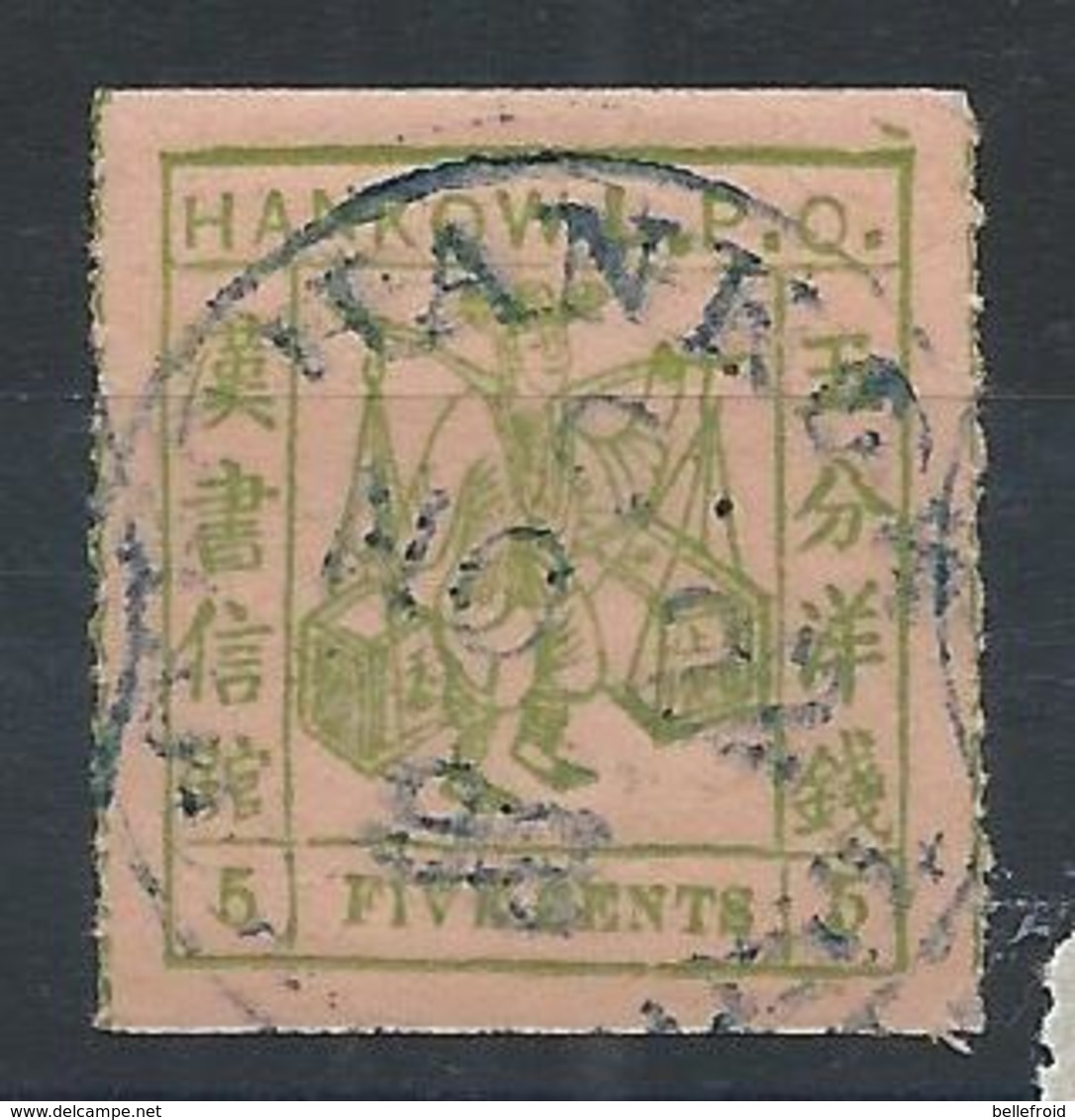 1893 CHINA TREATY PORTS -HANKOW 5 CENTS Green On Salmon USED Chan LH5 $14 - Oblitérés