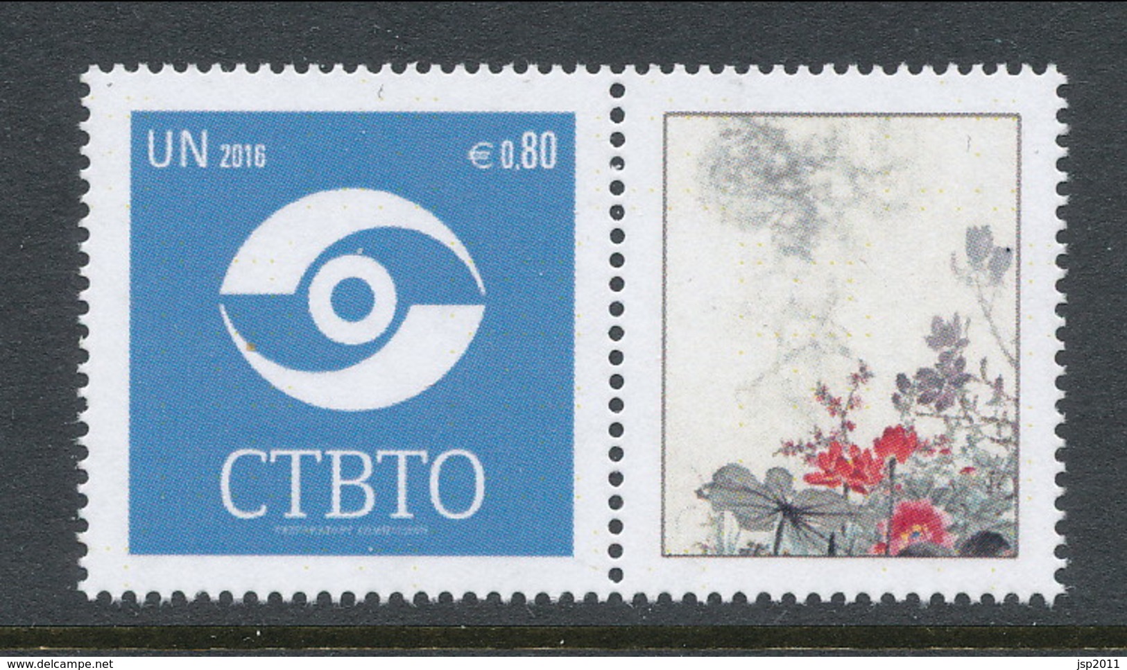 UN Wien 2016. Michel # 937. Single With Tab From Personalized Sheet . MNH (**) - Ongebruikt