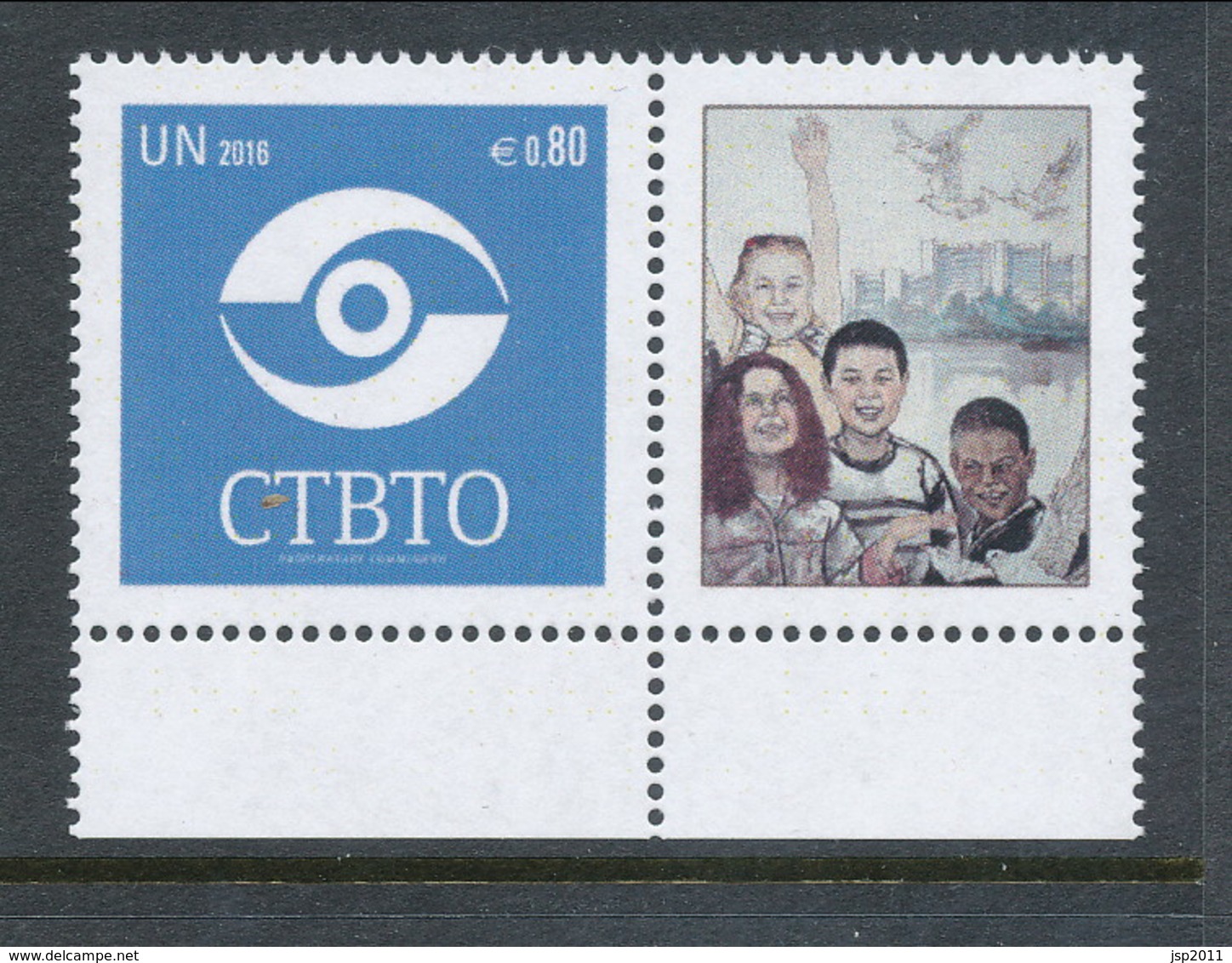 UN Wien 2016. Michel # 937. Single With Tab From Personalized Sheet . MNH (**) - Ongebruikt