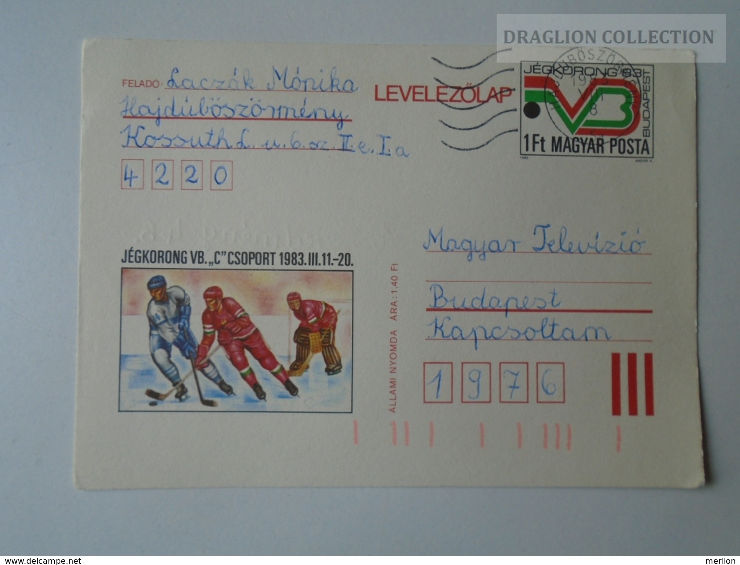 D161830 Hungary Postal Stationery   Ice Hockey   1983 - Hockey (Ice)