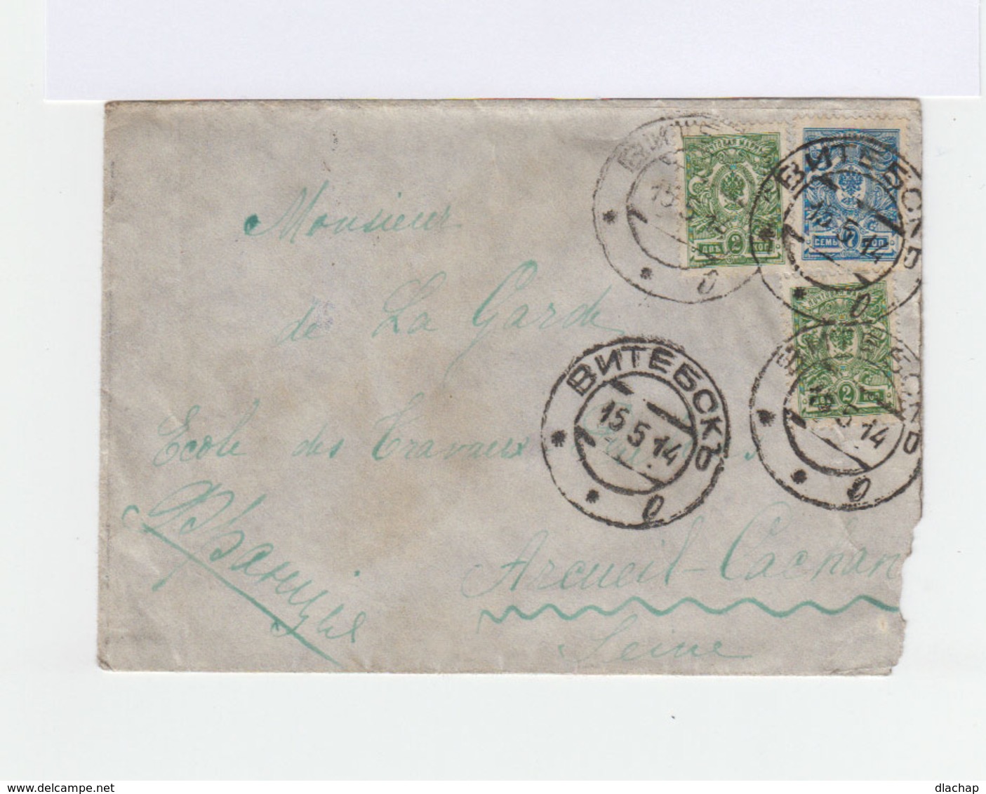 Sur Enveloppe 3 Timbres Empire Russe Armoiries Oblitération Russe 1914. CAD Arcueil Cachan Seine. (883) - Machines à Affranchir (EMA)