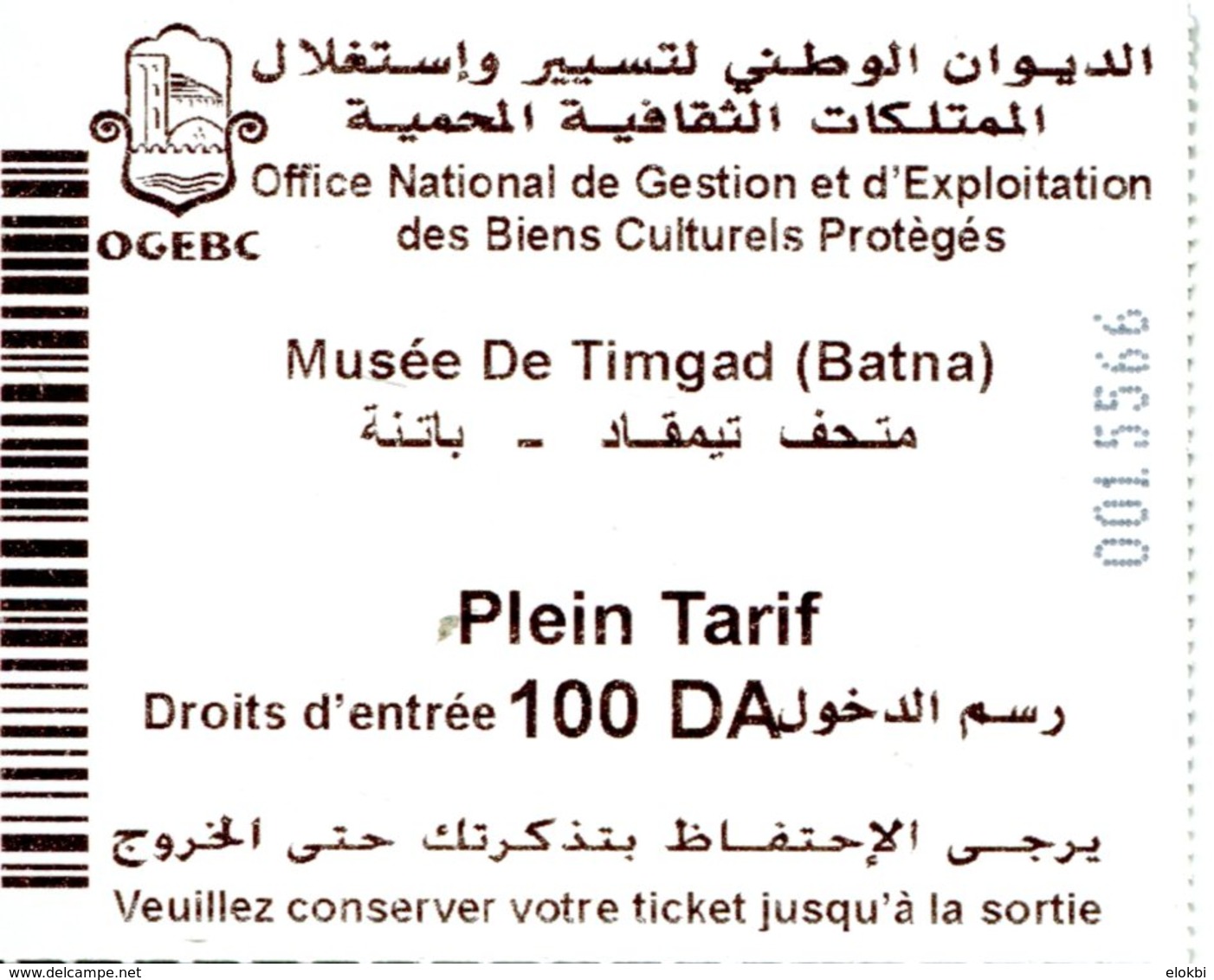 Musée De Timgad (Timgad - Algérie) - Tickets D'entrée