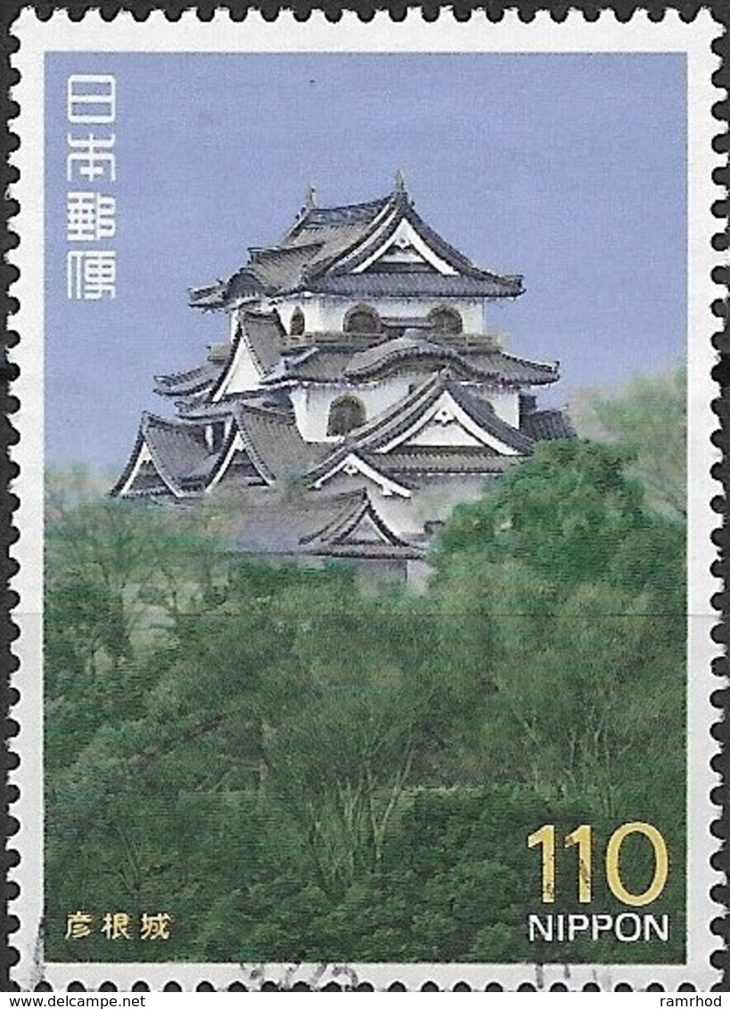 JAPAN 1987 National Treasures - 110y Hikone Castle FU - Oblitérés