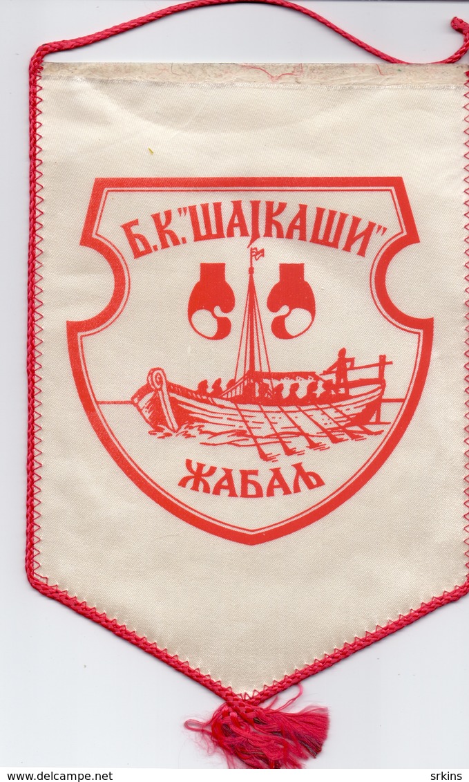 Pennant Boxing Club Sajkasi Zabalj Serbia Yugoslavia (cca.25x17cm) - Habillement, Souvenirs & Autres