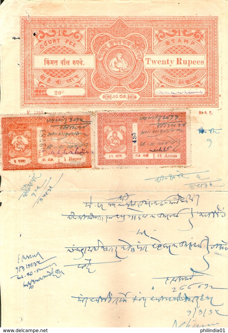India Fiscal Kurundwad Senior State 20Rs Lord Ganesh Court Fee Revenue Stamp Paper T12 # 10673A Inde Indien - Autres & Non Classés