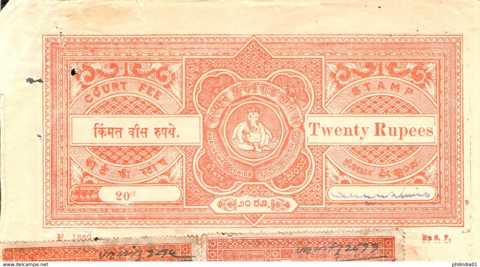 India Fiscal Kurundwad Senior State 20Rs Lord Ganesh Court Fee Revenue Stamp Paper T12 # 10673A Inde Indien - Autres & Non Classés