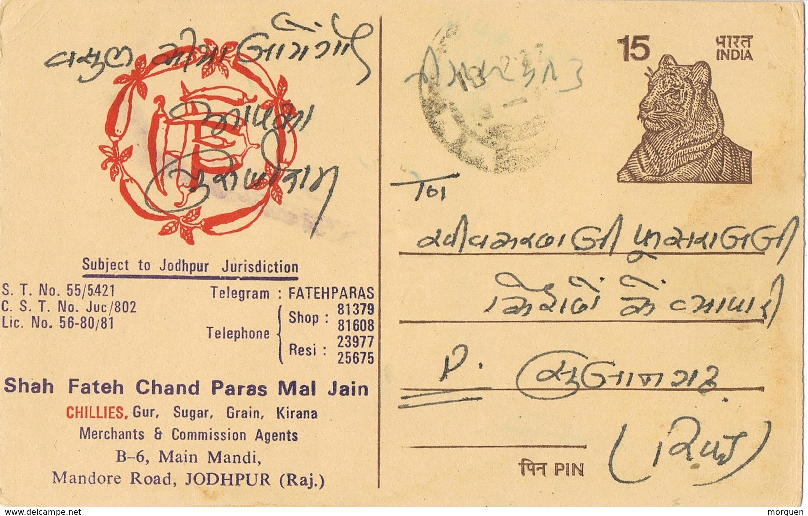 30547. Entero Postal Privado JODHPUR (India) 1951. Tiger, Tigre - Inland Letter Cards