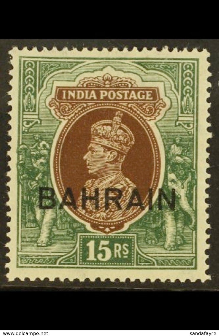 1938 15r Brown And Green, Geo VI, SG 36, Very Fine Mint, Tiny Hinge Thin, Scarce Stamp. For More Images, Please Visit Ht - Bahrain (...-1965)