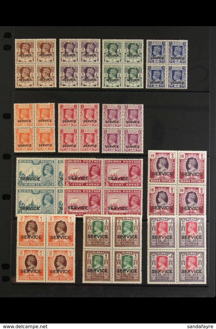 OFFICIALS 1946 Set Complete, SG O28/O40, In MINT BLOCKS OF FOUR, Only One Stamp In Each Block Lightly Hinged, The Rest N - Burma (...-1947)
