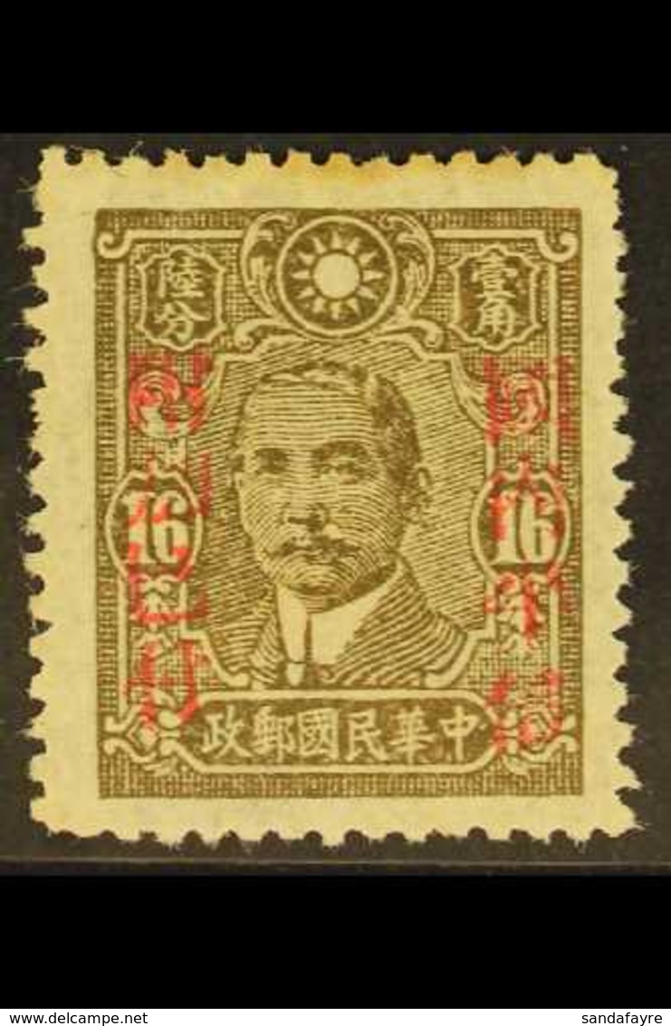 1942 PROVINCIAL SURCHARGES 16c Olive-brown Overprinted In KANSU, In Red, SG 688Ae, Very Fine Mint. For More Images, Plea - Other & Unclassified